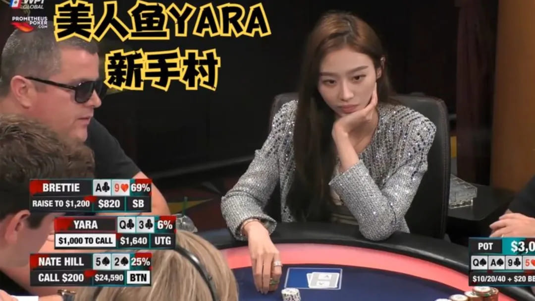 中國撲克（kè）選手（shǒu）都戴什麼名錶 ？揭秘職業選手的腕錶 品（pǐn）味與選擇